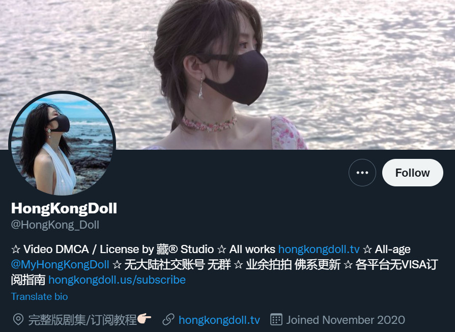 Hong Kong Doll Twitter Head